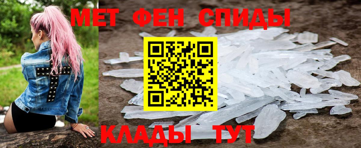 АМФЕТАМИН 97%  АМФЕТАМИН  Урус-Мартан  Вход с VPN 
