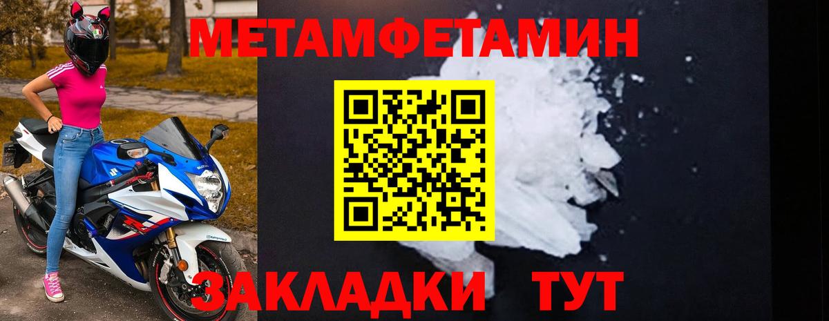 АМФ VHQ Урус-Мартан