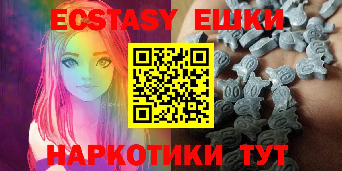 Ecstasy louis Vuitton Урус-Мартан