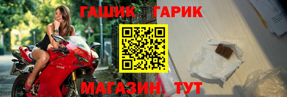 Бошки Шишки Урус-Мартан