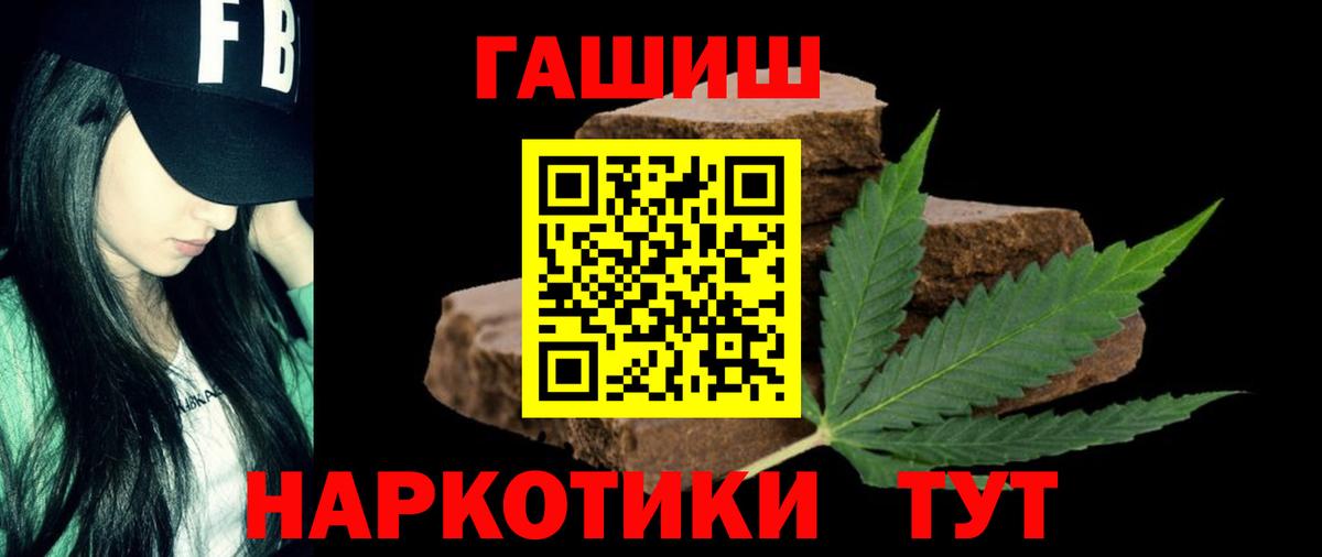 ГАШ индика сатива  Гашиш 40% ТГК  Вход с VPN  Урус-Мартан 