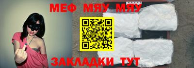 мет Малгобек