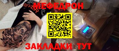 мет Малгобек