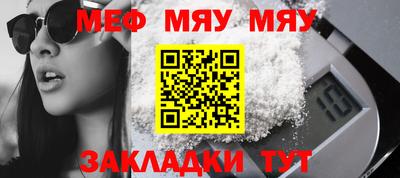 мет Малгобек