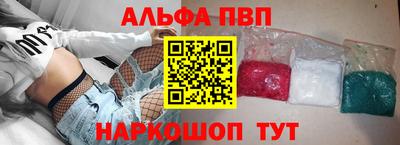 бутик Малоярославец