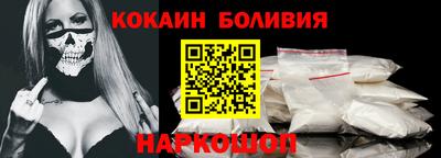 бутик Малоярославец