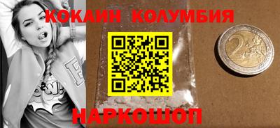 героин Мариинск