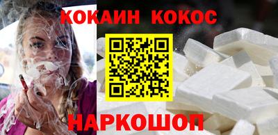 бутик Малоярославец