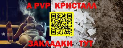 мет Малгобек