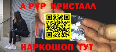 героин Мариинск