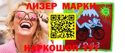 бутик Малоярославец
