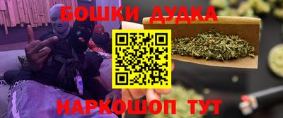 бутик Малоярославец