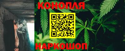 бутик Малоярославец
