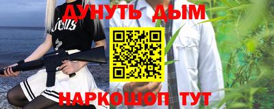 мет Малгобек