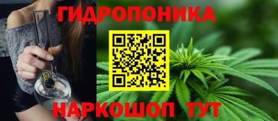 бутик Малоярославец