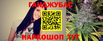 винт Железногорск