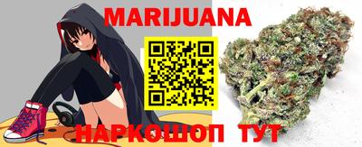 бутик Малоярославец