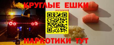 героин Мариинск