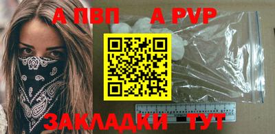 бутик Малоярославец