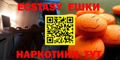 бутик Малоярославец