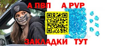 бутик Малоярославец