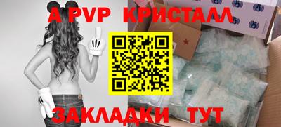 мет Малгобек