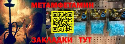 мет Малгобек