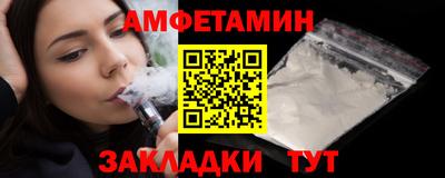 мет Малгобек