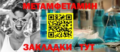 мет Малгобек
