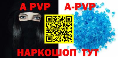 метадон Железноводск