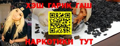 героин Мариинск