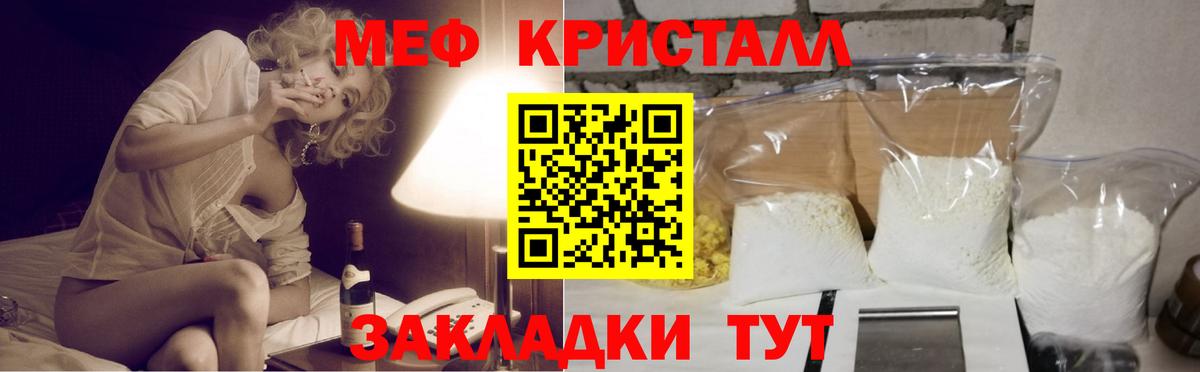 Мефедрон мука Урус-Мартан