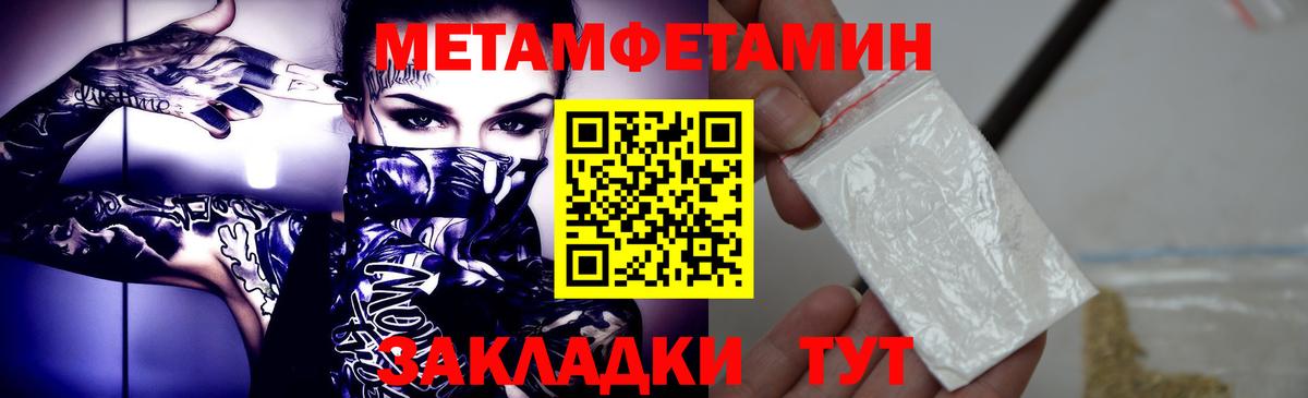 Метамфетамин Декстрометамфетамин 99.9% Урус-Мартан