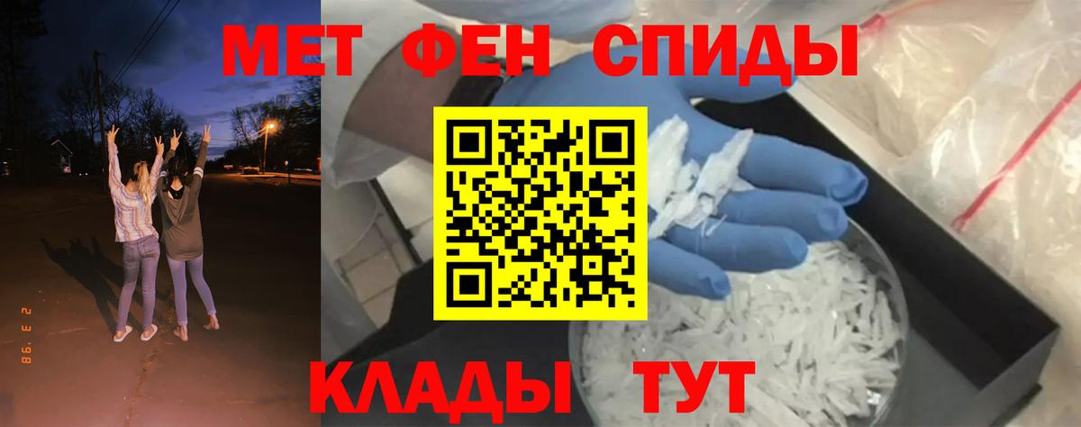Урус-Мартан  Первитин  МЕТАМФЕТАМИН винт  Вход с VPN  МЕТАМФЕТАМИН винт 