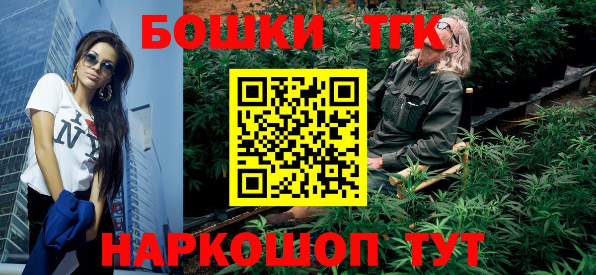 Канабис гибрид  Каннабис план  Урус-Мартан  Бошки марихуана гибрид  Вход с VPN 